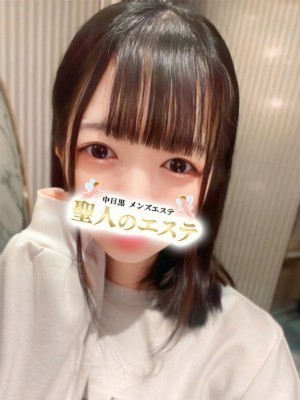 聖人のエステ うと