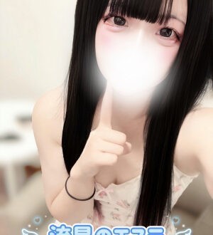 流星のエステ 姫白ふわり