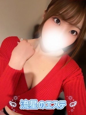 流星のエステ 早乙女みい