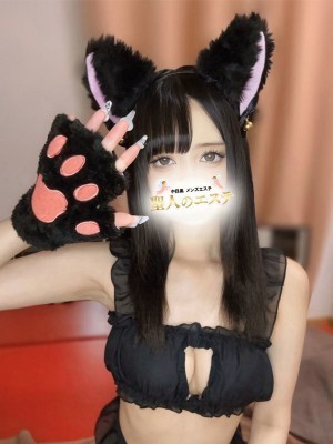 聖人のエステ みづき