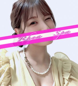 RHEA SPA (レアスパ) 栗原あゆむ