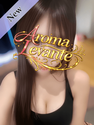 Aroma Levante (アロマレバンテ) 有栖もも