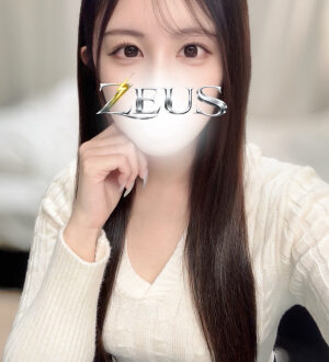 ZEUS (ゼウス) 井上みな