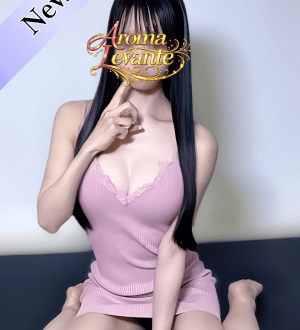 Aroma Levante (アロマレバンテ) 美月せな