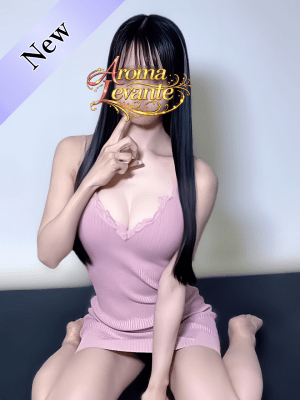 Aroma Levante (アロマレバンテ) 美月せな