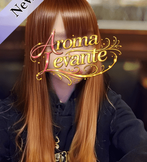Aroma Levante (アロマレバンテ) 花井りか
