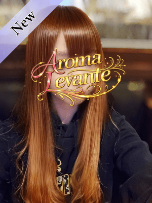 Aroma Levante (アロマレバンテ) 花井りか