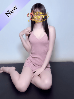Aroma Levante (アロマレバンテ) 天宮りんか