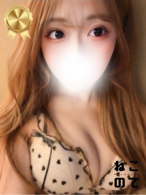 ねこのて みゆう