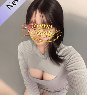 Aroma Levante (アロマレバンテ) 窪田ふうか