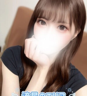 流星のエステ 望月みおな