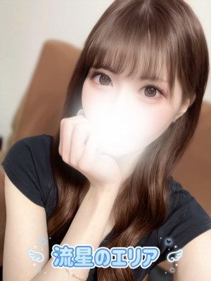 流星のエステ 望月みおな