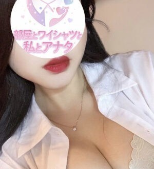 部屋とワイシャツと私とアナタ めい