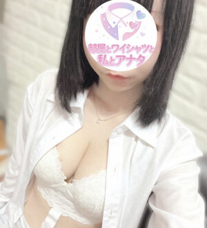 部屋とワイシャツと私とアナタ なつき