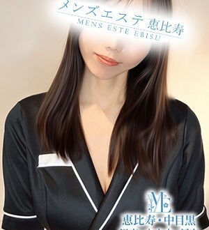 メンズエステ恵比寿 高坂ゆな