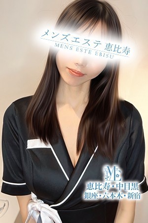 メンズエステ恵比寿 高坂ゆな
