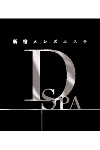 DSPA 新宿 (ディースパ) 体験入店