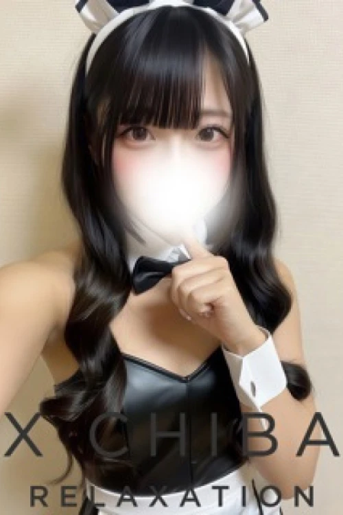 X CHIBA (エックス) 愛川ひとか