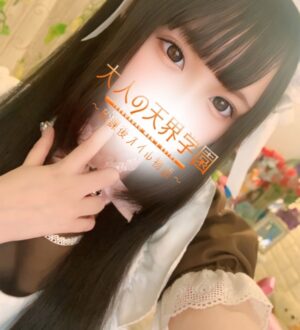 大人の天界学園 池袋店 若菜のあ