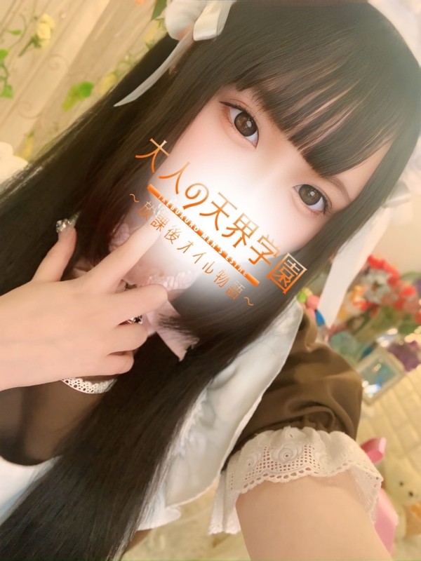 大人の天界学園 池袋店 若菜のあ