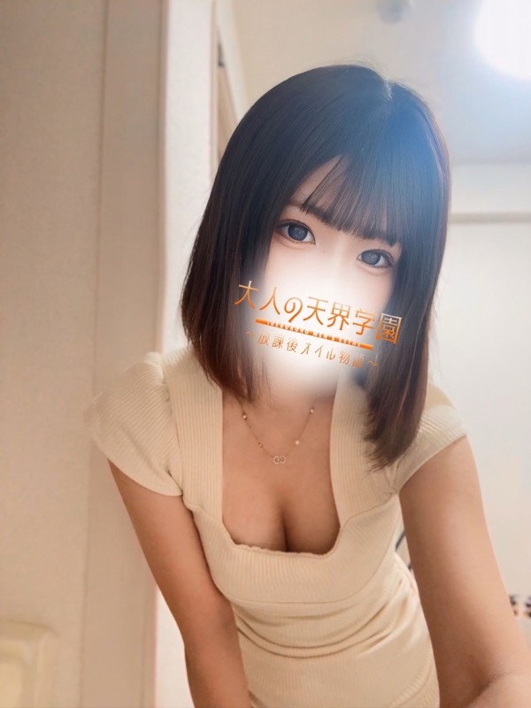 大人の天界学園 池袋店 白咲ひより