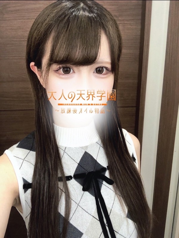 大人の天界学園 池袋店 白花ねお