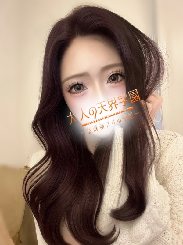 大人の天界学園 池袋店 天音ゆあ