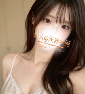 大人の天界学園 池袋店 黒崎みお