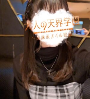 大人の天界学園 池袋店 日南のん