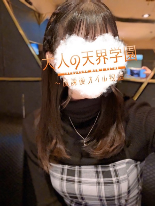 大人の天界学園 池袋店 日南のん