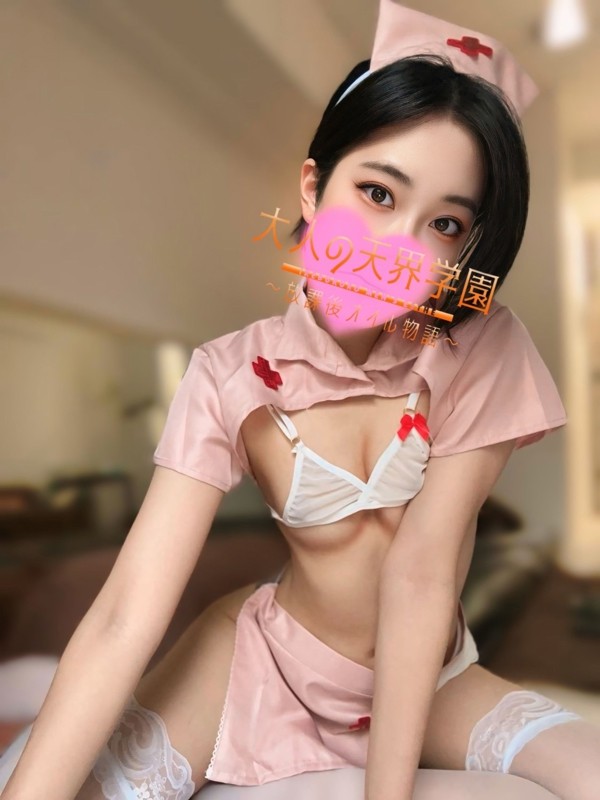 大人の天界学園 池袋店 東雲かんな