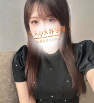 大人の天界学園 池袋店 白石ひとみ