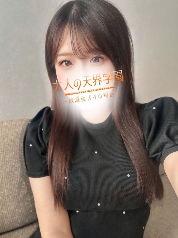 大人の天界学園 池袋店 白石ひとみ