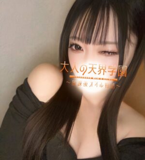 大人の天界学園 池袋店 星野かれん