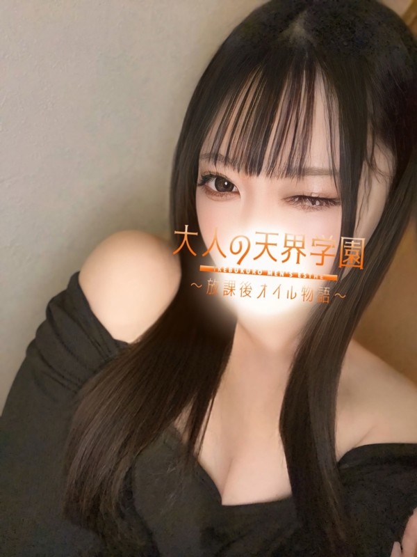 大人の天界学園 池袋店 星野かれん