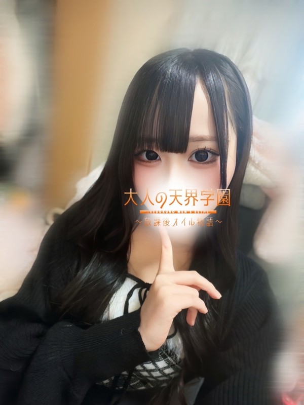 大人の天界学園 池袋店 雪乃てんし