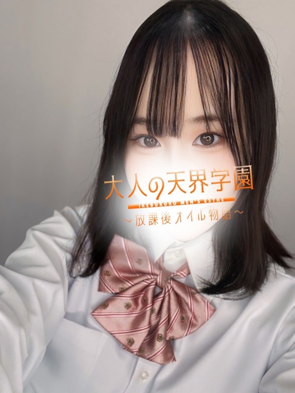 大人の天界学園 池袋店 華川はるか