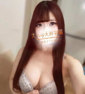 大人の天界学園 池袋店 赤瀬あい