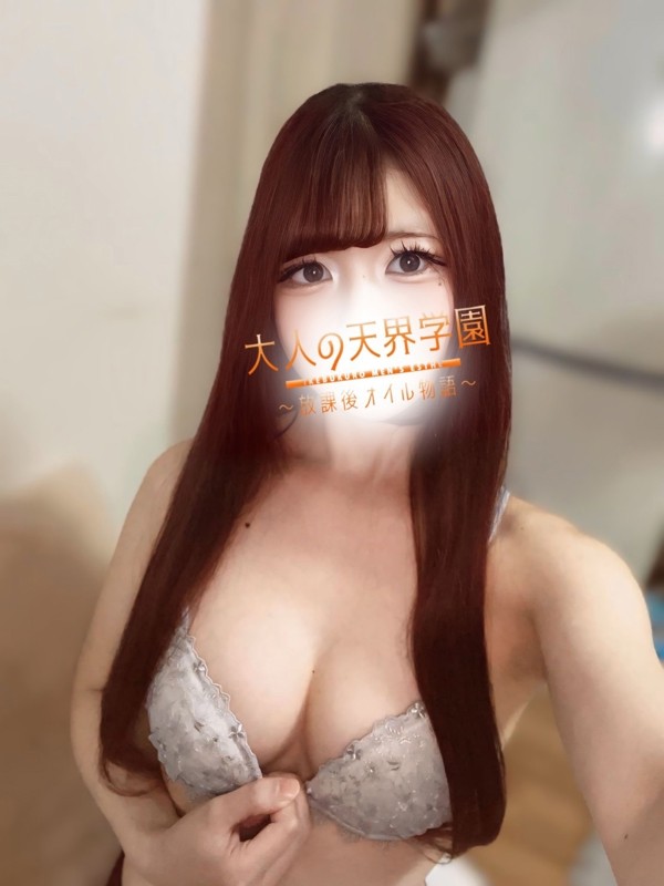 大人の天界学園 池袋店 赤瀬あい