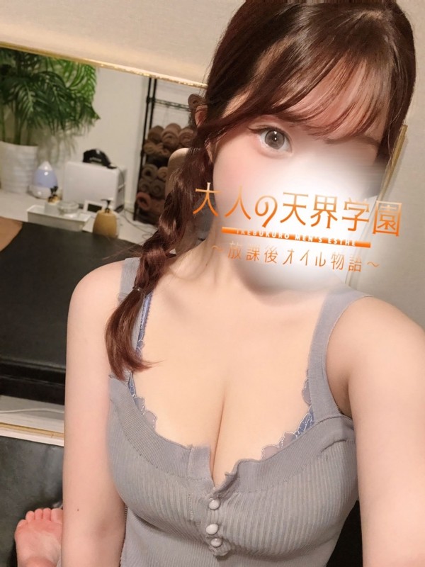 大人の天界学園 池袋店 夢咲らな