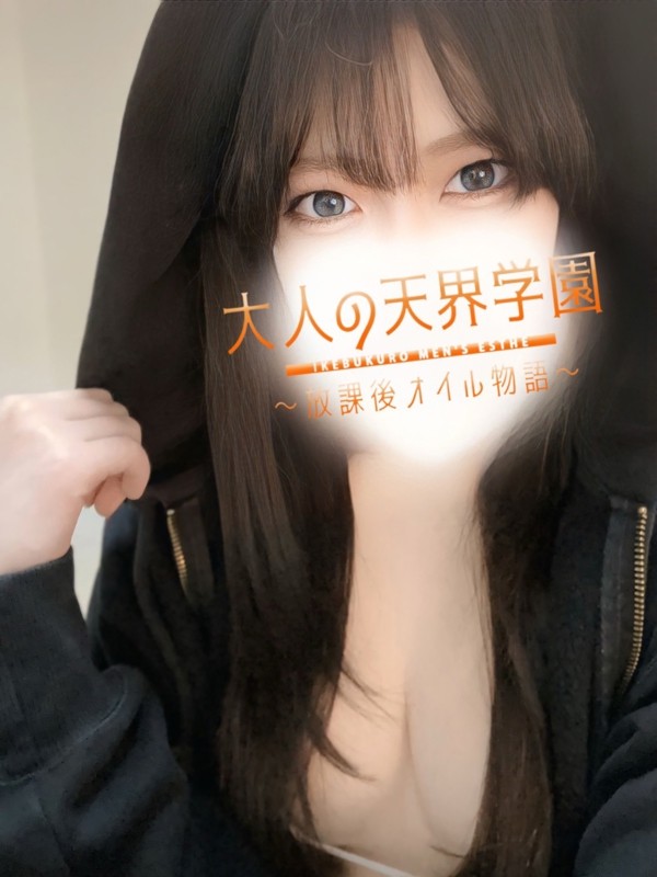 大人の天界学園 池袋店 七瀬れい