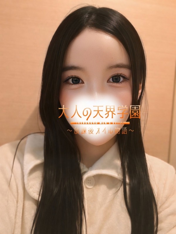 大人の天界学園 池袋店 浜辺みくる