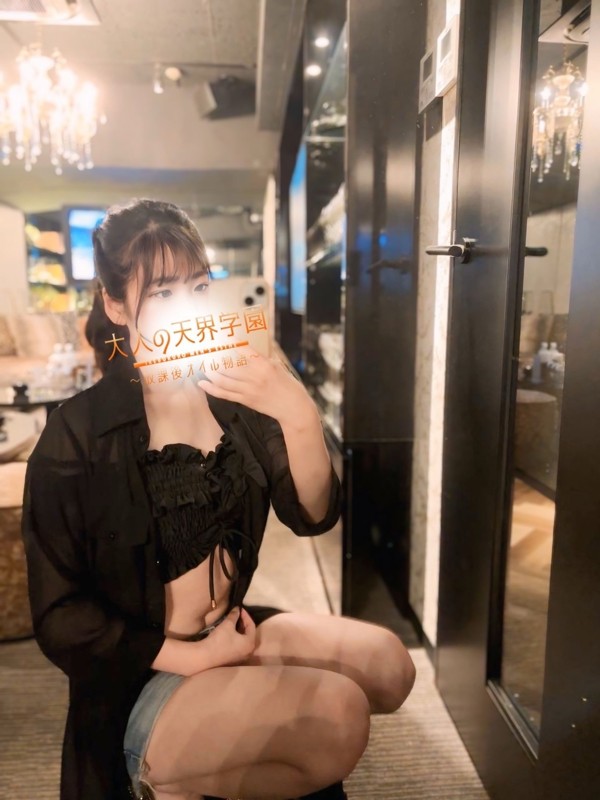 大人の天界学園 池袋店 天使ほのり