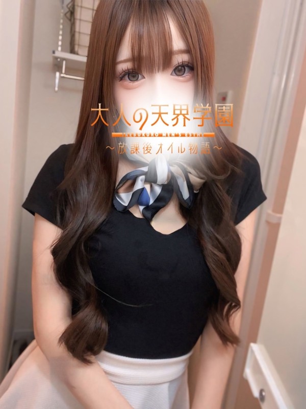 大人の天界学園 池袋店 暁月ろあ