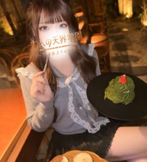 大人の天界学園 池袋店 氷室あや