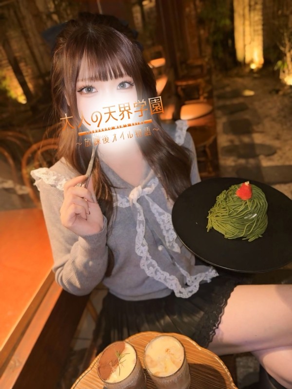 大人の天界学園 池袋店 氷室あや