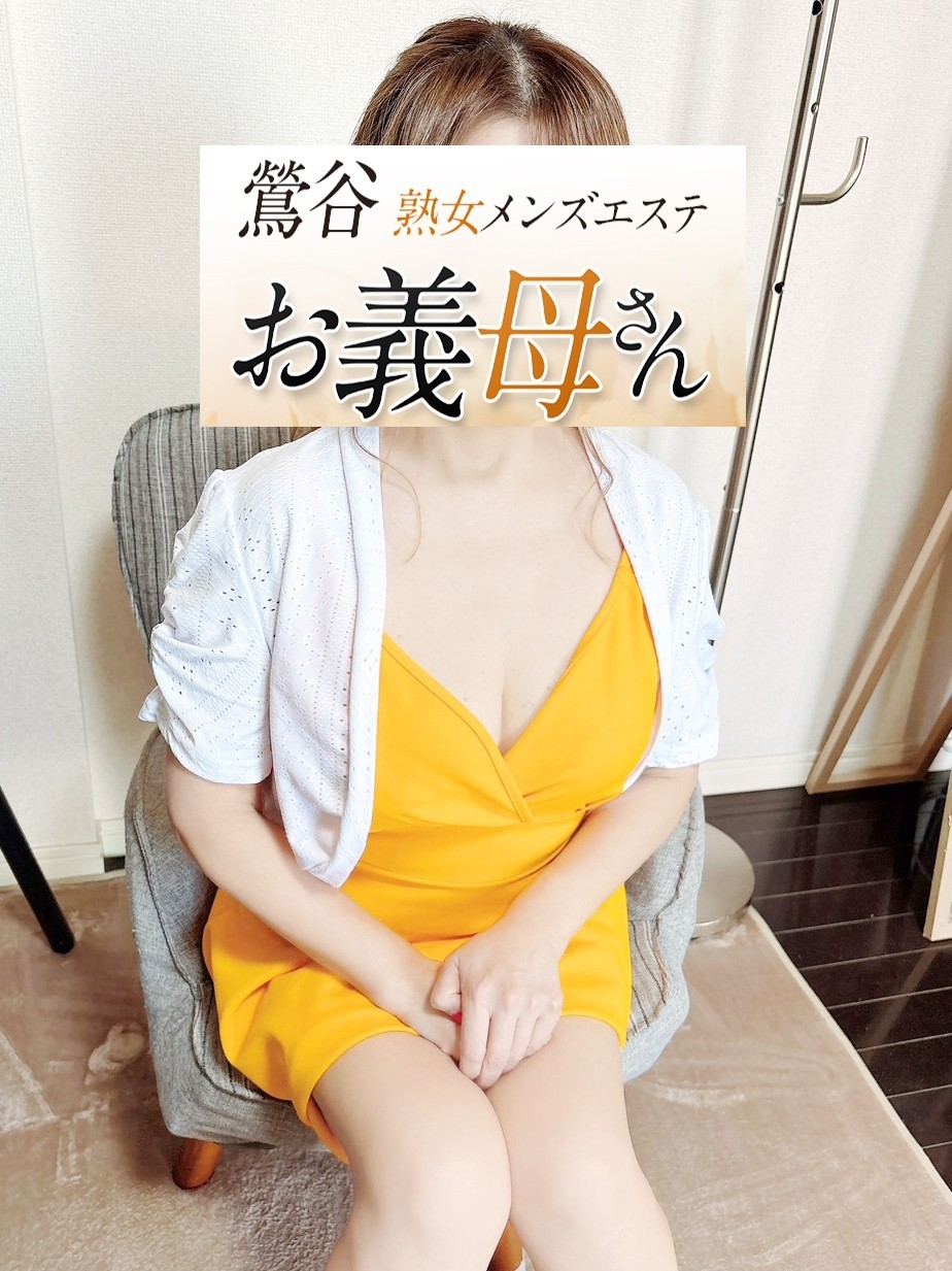 お義母さん 鶯谷・西川口 持田