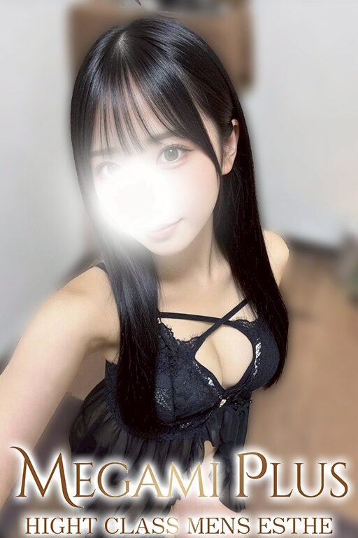 女神Plus 橘ゆの