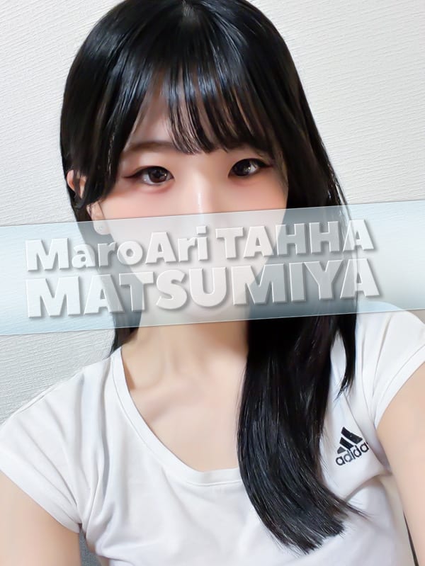 MaroAri TAHHA (マロアリ・タッハ) 松宮