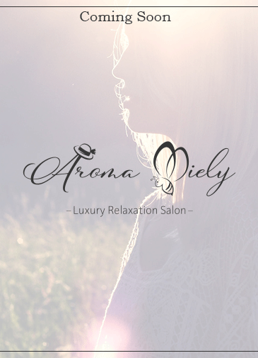 Aroma Miely (アロマミエリー) 黒瀬ひな